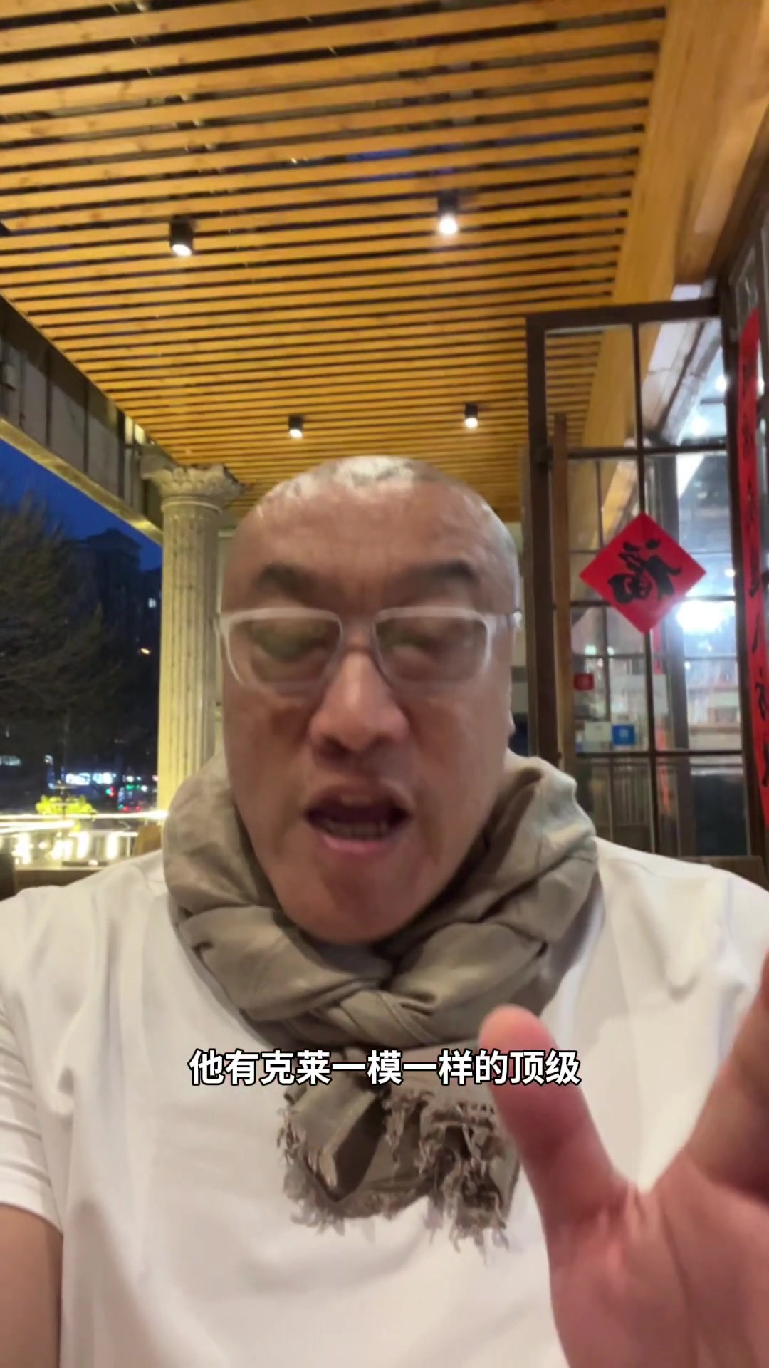 欧冠app下载-马健：克尼佩尔是加强版克莱·汤普森 投射顶级还能当进攻轴心