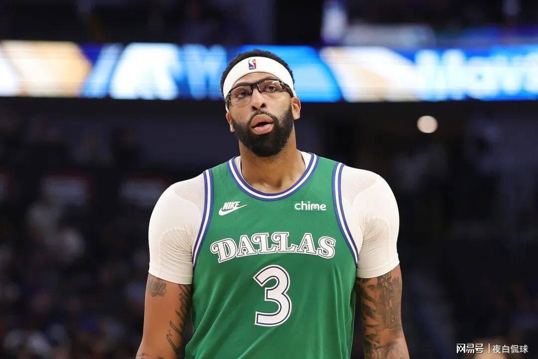 欧冠高清平台-炸裂内幕！戴维斯亲口讲述被湖人交易换东契奇全过程